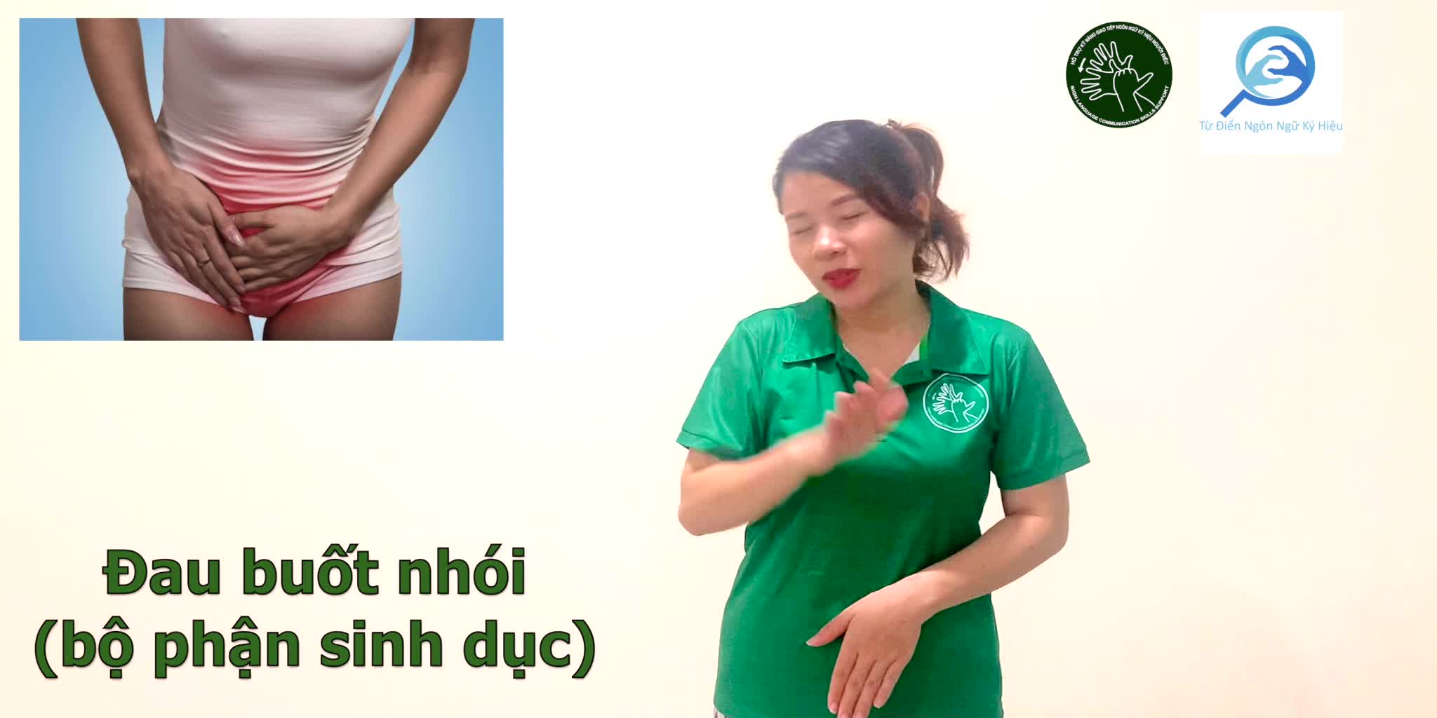 dau-buot-nhoi--bo-phan-sinh-duc-7560