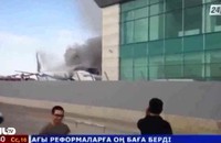 Máy bay Boeing bất ngờ bốc cháy giữa sân bay