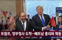 Thủ tướng Nguyễn Xuân Phúc hội kiến Tổng thống Donald Trump