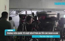 An ninh tại tòa án nơi diễn ra phiên xét xử Đoàn Thị Hương. Nguồn video: Báo Thanh niên