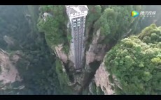 Chiêm ngưỡng thang máy ngoài trời cao nhất thế giới