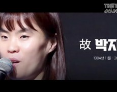 Diễn viên hài Park Ji Sun qua đời