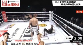 Chiến thắng thuyết phục của thần đồng Tenshin Nasukawa