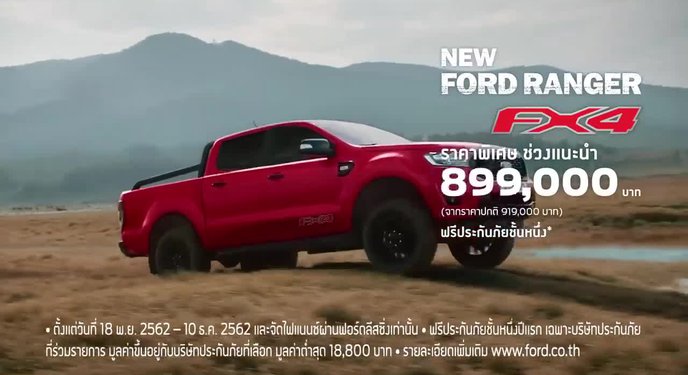 Giới thiệu Ford Ranger FX4 2020 sắp về Việt Nam